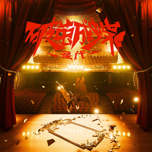 风间阿姨演过哪些电影
