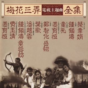 风间阿姨演过哪些电影
