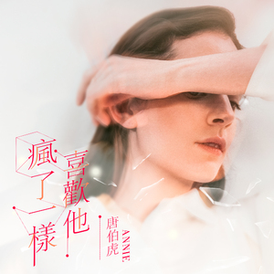 风间阿姨演过哪些电影
