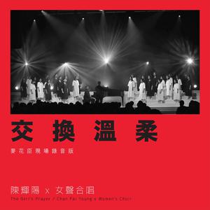 风间阿姨演过哪些电影
