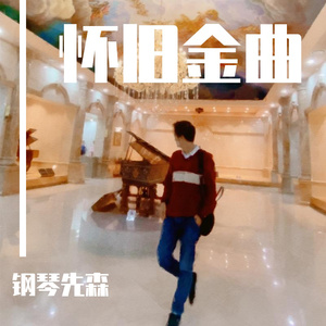 风间阿姨演过哪些电影
